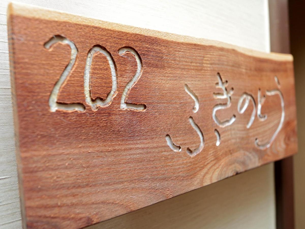 Ogano Suzaki Ryokan المظهر الخارجي الصورة