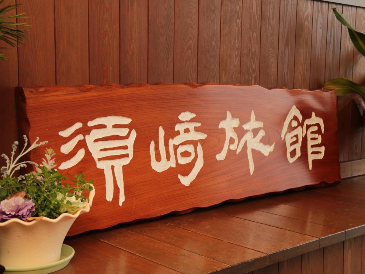 Ogano Suzaki Ryokan المظهر الخارجي الصورة
